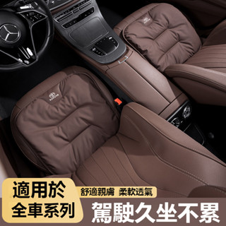 豐田Toyota汽車坐墊天鵝絨航空坐墊RAV4 ALTIS AURIS Camry CHR 舒適柔軟 抗汙抗皺 四季通用