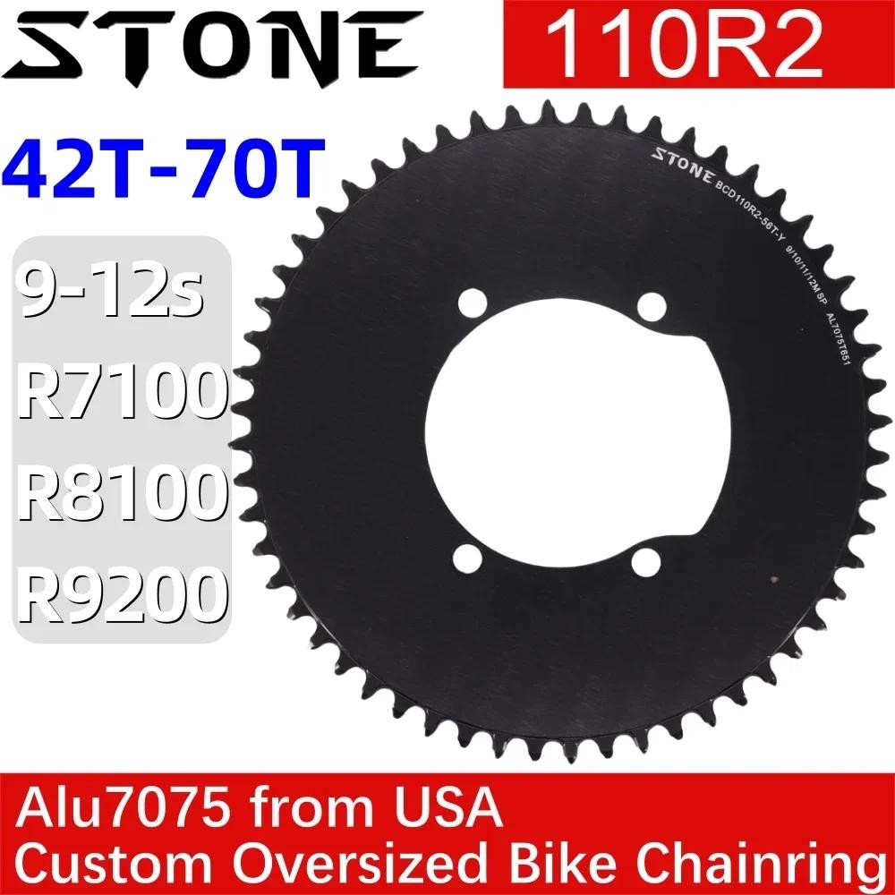 Stone 圓形破風鏈環 110BCD 適用於 Shimano 105 R7100 UT R8100 DA R9200