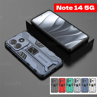 適用於 Redmi Note 14 5G 2025 手機殼支架支架相機防震裝甲硬殼 Note14 Note14Pro+
