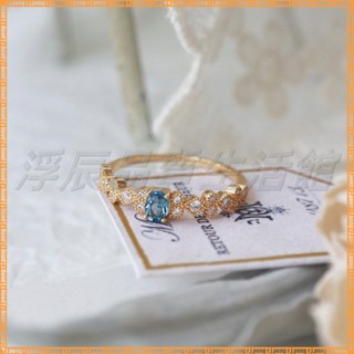 【飾品批發 可開發票】《清新一抹》 高仿天然託帕石 宮廷複古 鏤空蕾絲鋯戒指環 輕奢百搭 指環