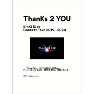 「KinKi Kids Concert Tour 2019-2020 ThanKs 2 YOU」DVD初回盤【金石堂】