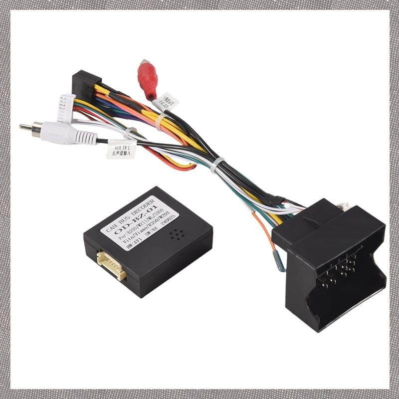 [M G L O] 汽車音響 16PIN 電源線適配器音頻線束帶 Canbus 盒適用於 B200/W211/ML//