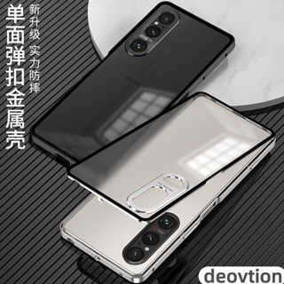 單麵卡扣金屬殼 Sony Xperia1 VI/Xperia1 V 手機殼 Xperia1 IV 磨砂半透背闆防摔保護套