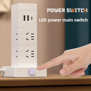 多功能立式塔形插座USB充電辦公室多孔插座家用LED檯燈插頭板