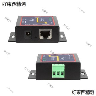 Modbus RTU RS485轉TCP RJ45 串列埠伺服器 帶Web管理 Master/S