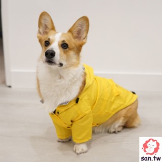 外貿狗雨衣 柴犬潮流 雨衣時尚 寵物衝鋒衣 外套戶外運動狗衣服柯基 狗狗過年衣服 加厚保暖 狗狗保暖棉衣 秋冬款