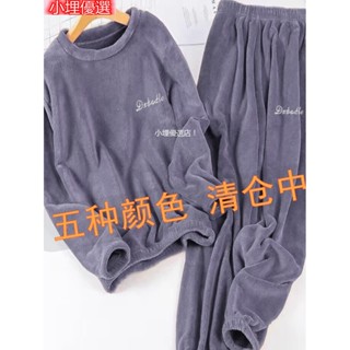 店長推薦! 情侶暖暖套裝女大碼家居服珊瑚絨懶人加絨休閒褲套裝保暖外穿^ - ^