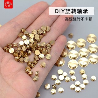 迷你 旋轉軸承 手工diy 轉盤360度 旋轉美甲 粘土彩泥手作專用