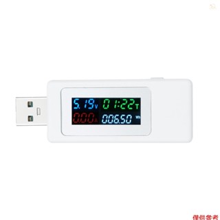 儀表工具 4-30v 0-6.5a 安全 Qc 電流測試儀 Lcd 儀表 Usb 動力電池表電流功率表電流表測試儀 4-