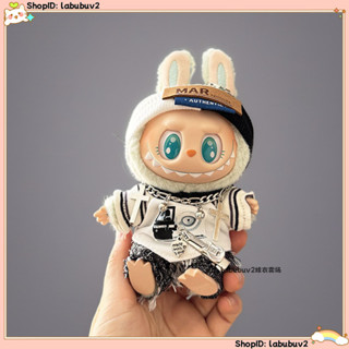 17cm labubu 衣服 襯衫褲套裝 適用17cm labubu 馬卡龍/15cm labubu v2