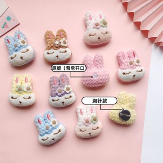 [VIVI]臺灣出貨 批發價 2025 蛇年 毛絨新款韓版瞇眼小兔公仔配飾少女心可愛小花兔胸針髮飾鞋襪輔料