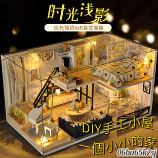 臺灣爆款🔥 袖珍屋 模型屋 閣樓別墅建築 模型 DIY手工小屋模型 迷你屋 房子模型 微縮場景 大型娃娃屋 生日禮物