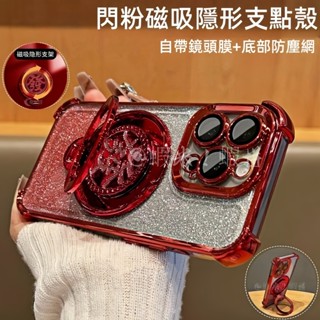 發財轉盤 磁吸支架 四角氣囊 防摔殼 適用 iPhone 16 15 14 13 12 11 Pro max 手機殼