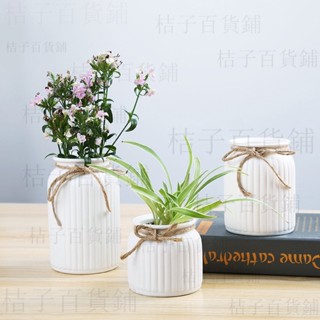 北歐風花瓶擺件創意簡約花瓶白色陶瓷花瓶小清新水培容器文藝滿天星桌麵美式田園插花花器擺件yes059