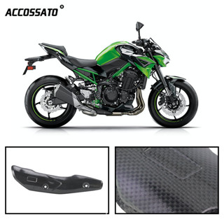 【臺灣出貨】 適用於kawasaki川崎Z900排氣管外蓋改裝配件真碳纖維防燙蓋隔熱蓋