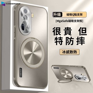 360旋轉磁吸支架 冰晶護盾防摔手機殼 OPPO Reno11Pro Reno13 Reno13Pro 磨砂散熱保護殼