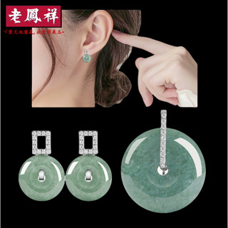 ヾ老鳯祥•‹附鑒定證書›天然翡翠A貨豆綠小平安扣吊墜耳環S925銀鑲冰種玉石掛件項鍊女款批發