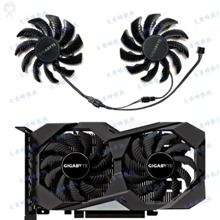 #冰峰散熱#GIGABYTE/技嘉GeForce GTX1650 4GB OC顯卡風扇PLD08010S12HH 可統編