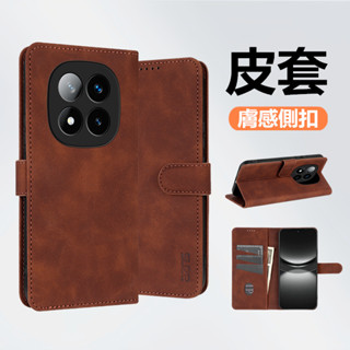 強力磁吸側扣 掀蓋皮套 Redmi紅米 Note 14 Pro+ 手機皮套 掀蓋手機殼 翻蓋皮套 手機殼 保護殼 手機套