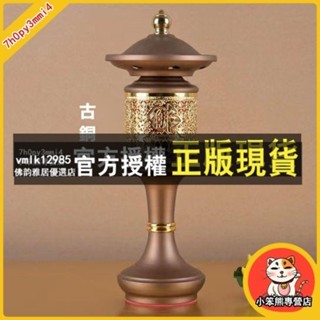 小笨熊 神明燈 供佛燈 長明燈 佛燈led 供燈 風水 擺飾 招財 佛燈供燈 蓮花燈 宮燈神社燈 佛前長明燈
