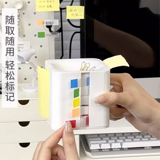 現貨★便簽收納盒★ 便簽索引貼有粘性便利貼學生辦公用便條紙標簽紙貼紙小收納盒套裝
