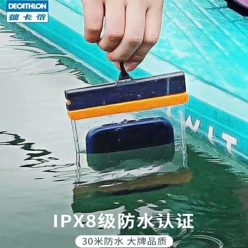 迪卡儂手機防水袋可觸屏游泳手機套漂流裝備水上樂園OVKW【mxL】
