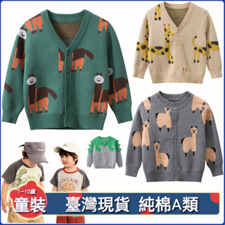 90-140cm男童長袖上衣童裝 高品質卡通小男孩針織衫外套 2025新款韓版純棉兒童長袖毛衣針織衫 過年服 小孩童裝