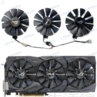 #冰峰散熱#ASUS華碩RX580 590 GTX1070 1080顯卡風扇T129215SU/T129215SM 可統