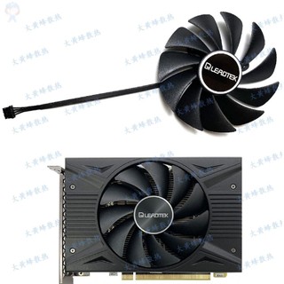 #冰峰散熱#LEADTEK/麗台RTX4060 WINFAST顯卡散熱風扇 可統編收據