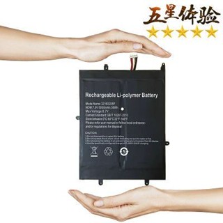 PL3074165適用 簡愛M4 LAp Air 14.1 海爾X14筆記本電池32160205P