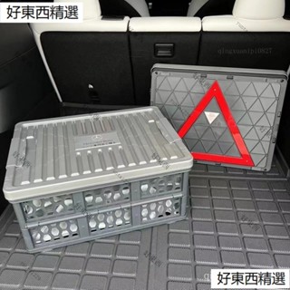 BMW後車廂收納箱汽車摺疊收納箱車用摺疊置物箱戶外收納箱防水防曬防水收納箱賓士奧迪本田豐田