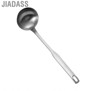 jiadass 加厚設計火鍋湯匙 多功能不銹鋼 材質優良 廚房應用廣泛 方便收納