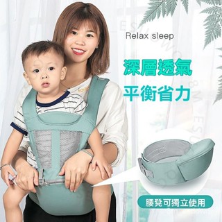 臺南出貨 嬰兒背帶多功能寶寶腰凳前抱式背小孩坐凳四季夏透氣外齣抱娃神器 U T C