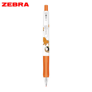 ZEBRA SARASA CLIP鋼珠筆/ 0.5/ 日式便當/ 限量版/ 紅橘 eslite誠品