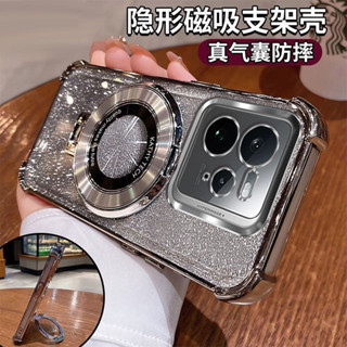 閃粉 帶支架 OPPO 真我 REALME GT7pro GT7 GT6 12X 12Pro 10Pro 手機殼 樂淘淘
