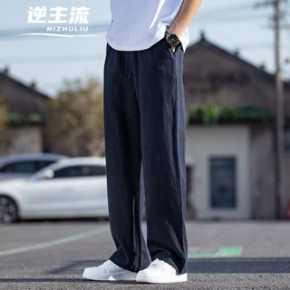 現貨特價 日系復古純色亞麻褲 男夏季薄款透氣棉麻褲子 鬆緊腰抽繩百搭直筒褲 男夏季寬鬆闊腿長褲 百搭簡約休閒褲