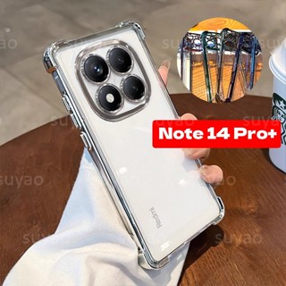 適用於 Redmi Note 14 Pro Plus ProPlus 13 14S 2025 手機殼 TPU 透明電鍍外