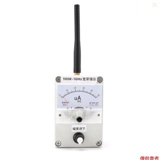 儀表靈敏度,內建到現場帶寬場指示器,帶功能場計強度指示器 100khz 到 Tolo-5.20 Tolo4.29