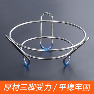 🔥新新百貨🔥不鏽鋼鍋架蒸架 多功能廚具置物架圓形砂鍋架 隔熱防燙鍋墊雙層精選好物
