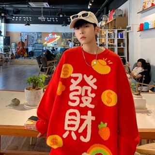 【HOT 本舖】男裝 國潮發財圓領毛衣男 經典國風印花套頭針織衫秋冬內搭保暖線衣 休閒新年毛衣