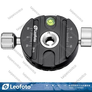 相機/配件/leofoto徠圖RH-0/RH-1L/RH-2L通用3/8三腳架雲臺阿卡標準全景夾座/可開票pe