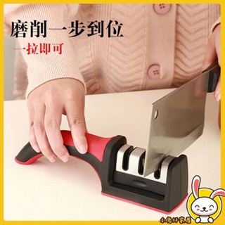 ✨磨刀器 磨刀 磨刀神器 傢用磨刀器磨刀神器磨刀石傢用精磨金剛石磨刀器磨刀棒廚房用品