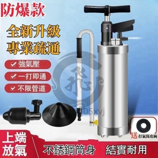 水管疏通--通馬桶神器 一炮通 空氣砲通管 馬桶 疏通器 管道疏通器 水管疏通器鋼炮通 mtupq05xvj