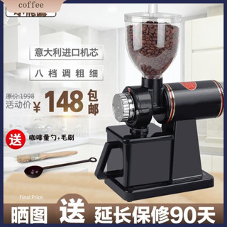 【新品現貨】小飛鷹咖啡磨豆機電動咖啡豆研磨機磨豆機外觀磨咖啡豆家用研磨機