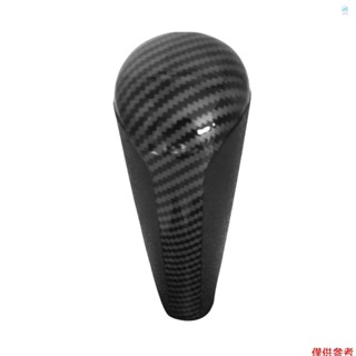 PEUGEOT Crtw 汽車自動換檔旋鈕更換標致 206 207 301 307 408 雪鐵龍 C2 C3 汽車