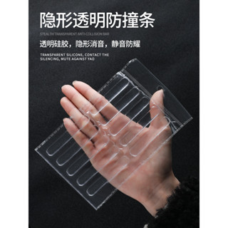 《臺灣出貨》購滿199出貨 冰箱門防撞條矽膠貼家用衣櫃門護角保護條桌邊透明防碰撞貼靜音墊