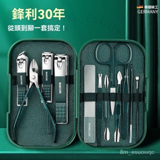 臺南出貨 德係精工指甲刀套裝全套傢庭裝指甲刀修腳專用鷹嘴鉗便攜剪指甲鉗 F W O