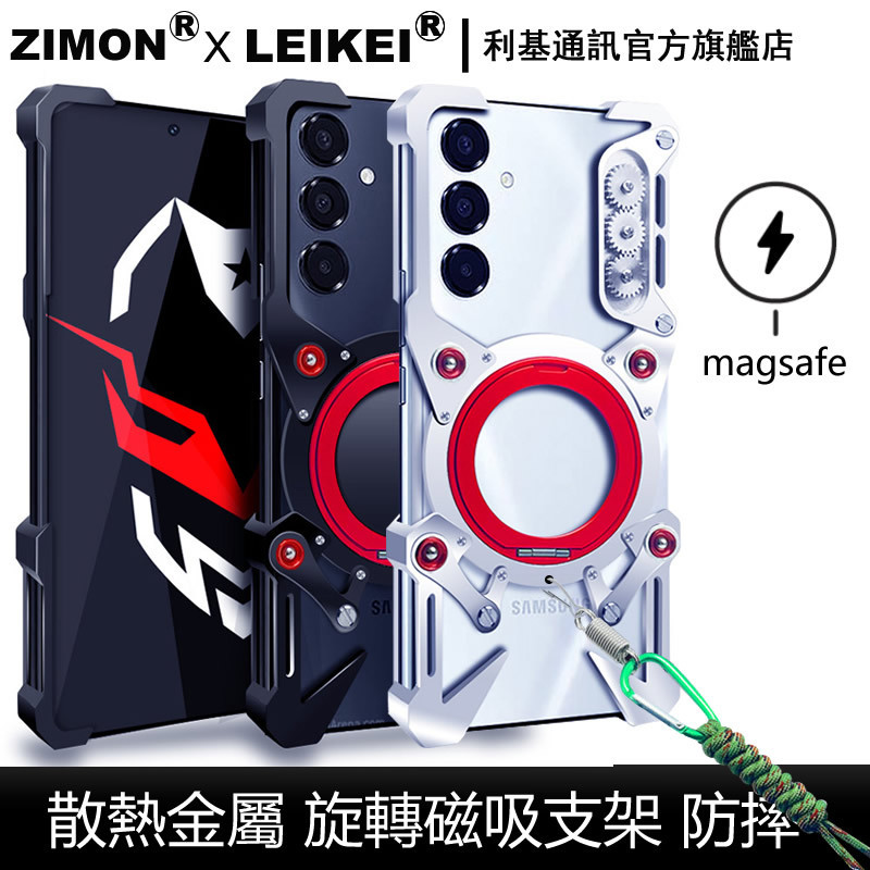 機械金屬殼 適用 三星 A17 A56 A36 A26 A16 旋轉支架 解壓散熱 抗震防摔 送掛繩 手機殼