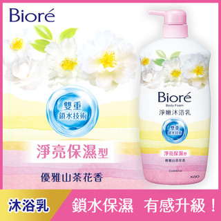 Biore 蜜妮淨嫩沐浴乳優雅山茶花香淨亮保濕1000g