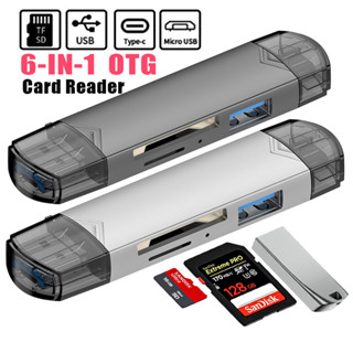 type-c3.0讀卡器 安卓USB讀卡器 手機電腦多功能OTG讀卡器 type c 電腦讀卡器 TF/SD 相機讀卡器